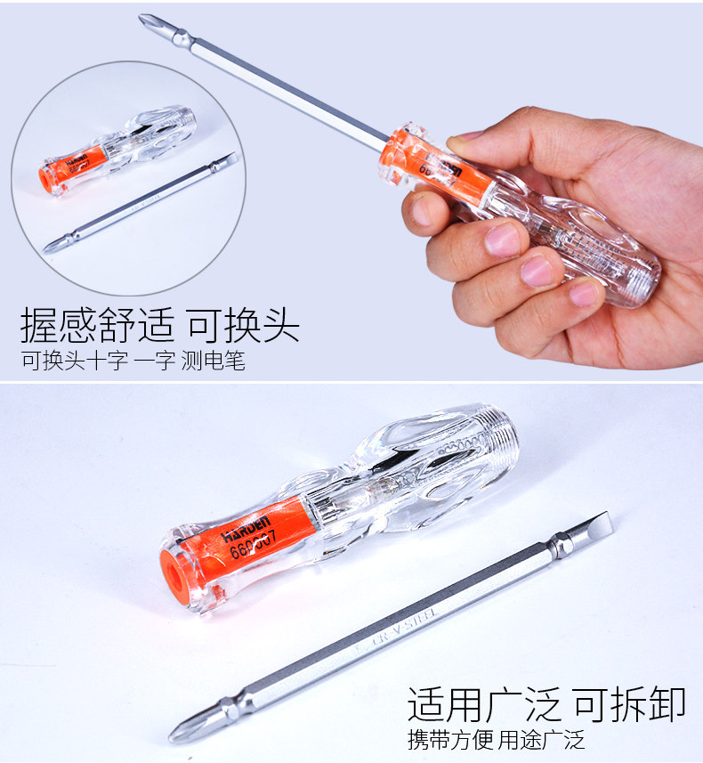 Hamaton's Head Electric Pen_05.jpg