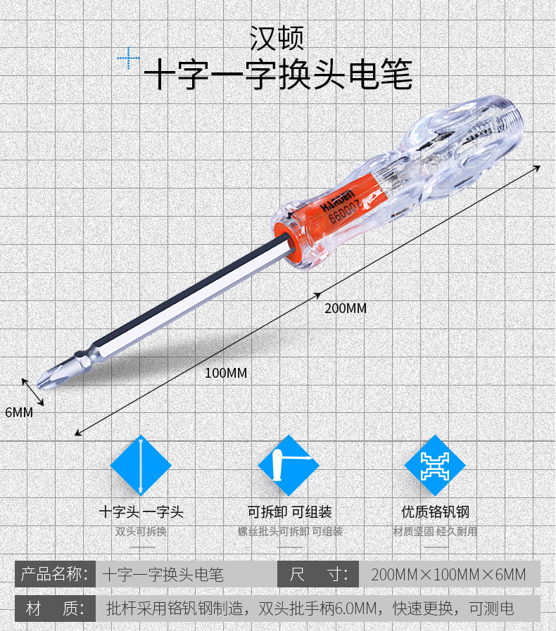 Hamaton's Head Electric Pen_03.jpg