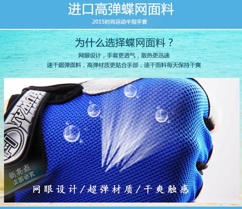 Gants pour vélo homme - Ref 2250147 Image 11