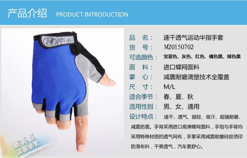 Gants pour vélo homme - Ref 2250147 Image 6