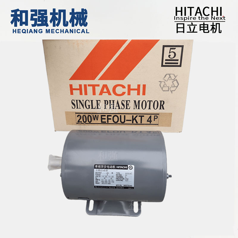 日立電機 HITACHI/EFOU-KT 200W 4P 110V/220V 日立單相異步電機-Taobao