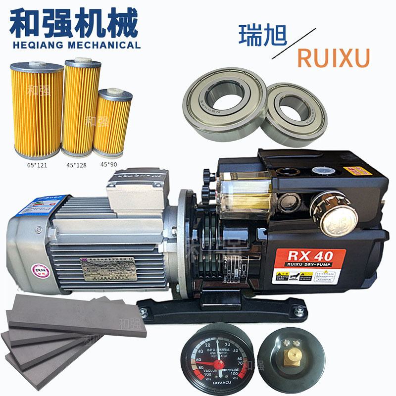 Taiwan Ruixu Vacuum Pump Rx40-Vb Slide Carbon Filter Element Vacuum Gauge Coupling Cooling Fan Taiwan Ruixu Vacuum Pump Rx40-Vb Slide Carbon Filter Element Vacuum Gauge Coupling Cooling Fan