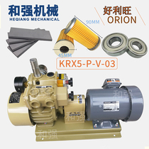 ORION Good Liwang Vacuum Pump KRX5-P-V-03 01 Oil Pump Slide Carbon Sheet Filter Element Bearing Vacuum Meter