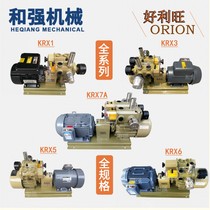 ORION hao li wang vacuum pump KRX3 5 6 7-P-V-03 oil-free rotary vane pump CBX40 62-P-VB-03