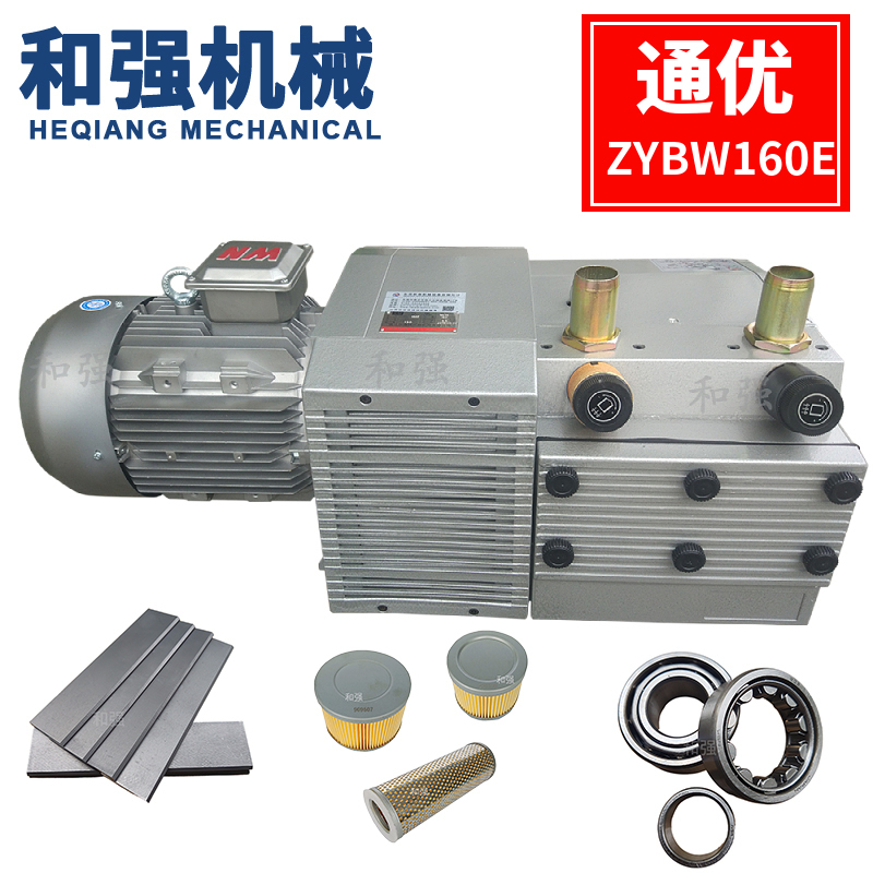 Zhenjiang Tongyou Air Pump Zybw160E Vacuum Pump Carbon Filter Element Printing Air Pump One Suction One Blowing Zhenjiang Tongyou Air Pump Zybw160E Vacuum Pump Carbon Filter Element Printing Air Pump One Suction One Blowing