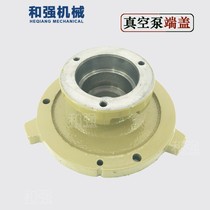 ORION hao li wang vacuum pump end cap cover KRX 3 5 6 7A CBX15 25 40 62 end cap