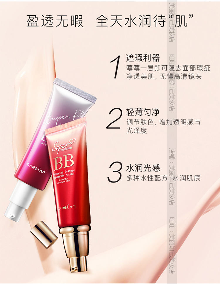 Kazi Lansi trơn trượt hoàn hảo BB cream dưỡng ẩm che khuyết điểm dạng lỏng nền che khuyết điểm không trắng đệm CC cream nữ đích thực kem bb collagen hàn quốc