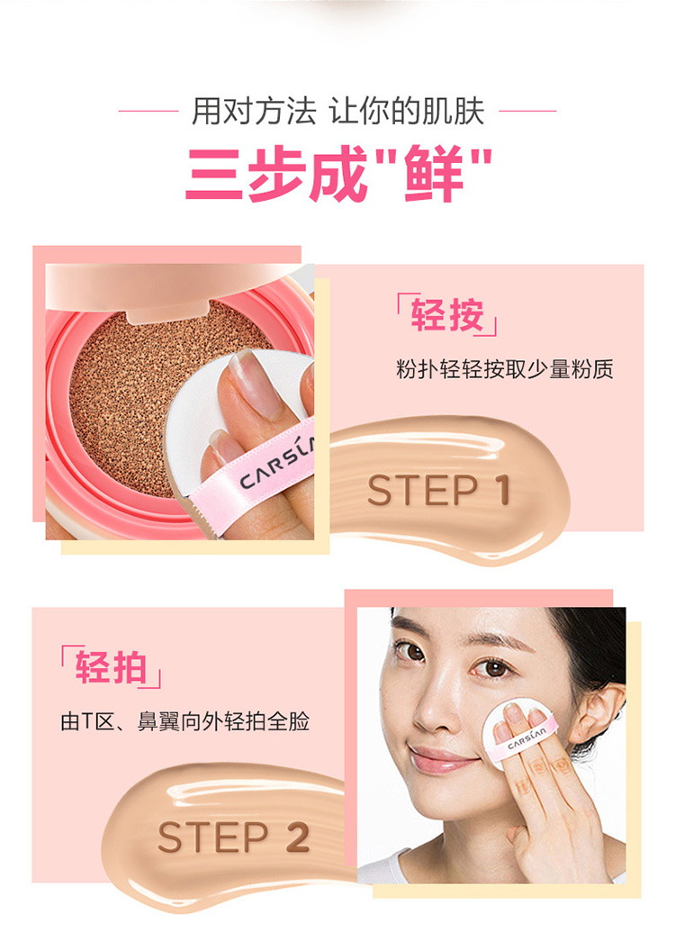 Kazi blue air cushion CC cream che khuyết điểm dưỡng ẩm kéo dài làm sáng da làm trắng da nhẹ nhàng dưỡng ẩm cơ bắp phiên bản giới hạn BB cream nữ cc sugao