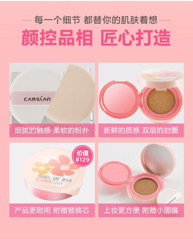 Kazi blue air cushion CC cream che khuyết điểm dưỡng ẩm kéo dài làm sáng da làm trắng da nhẹ nhàng dưỡng ẩm cơ bắp phiên bản giới hạn BB cream nữ