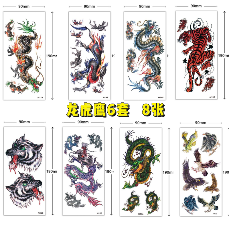 Dragon, Tiger, Eagle, Snake Colorful Pattern Flower Arm Waterproof Long-Lasting Tattoo Stickers, Washable, Safe and Non-Toxic for Children, Men and Women, Animal Design