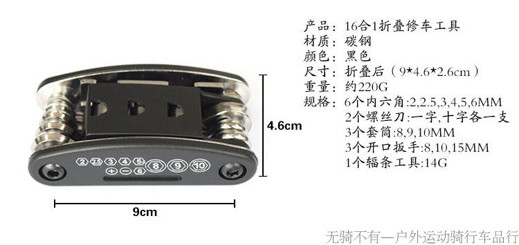 Outils pour vélo TONYON - Ref 2279595 Image 8