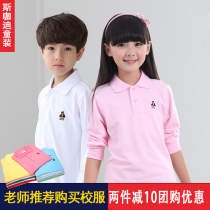 Children and girls white T-shirt long sleeve cotton middle child lapel polo shirt primary and secondary school students class uniform white t