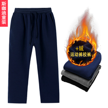 Children's velvet sports pants navy blue straight tube pants for boys and girls black gray school uniform pants