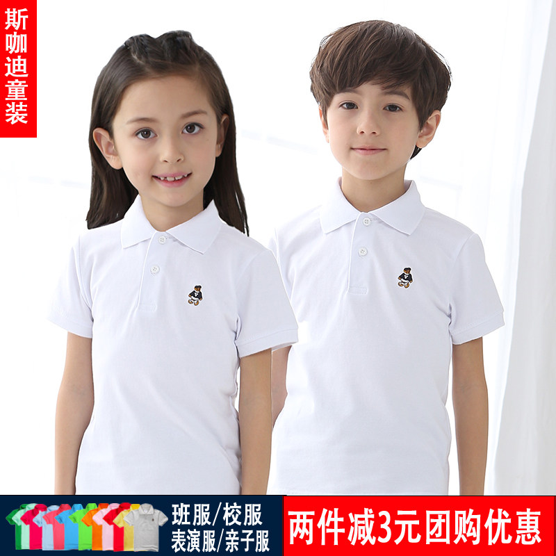 Children's male and female pure white short-sleeved T-shirt customised CUHK child turned collar polo shirt for primary and secondary school students