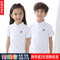 Children's and girls' pure white short sleeve T-shirt custom large children's lapel polo shirt for primary and secondary school students class uniform t