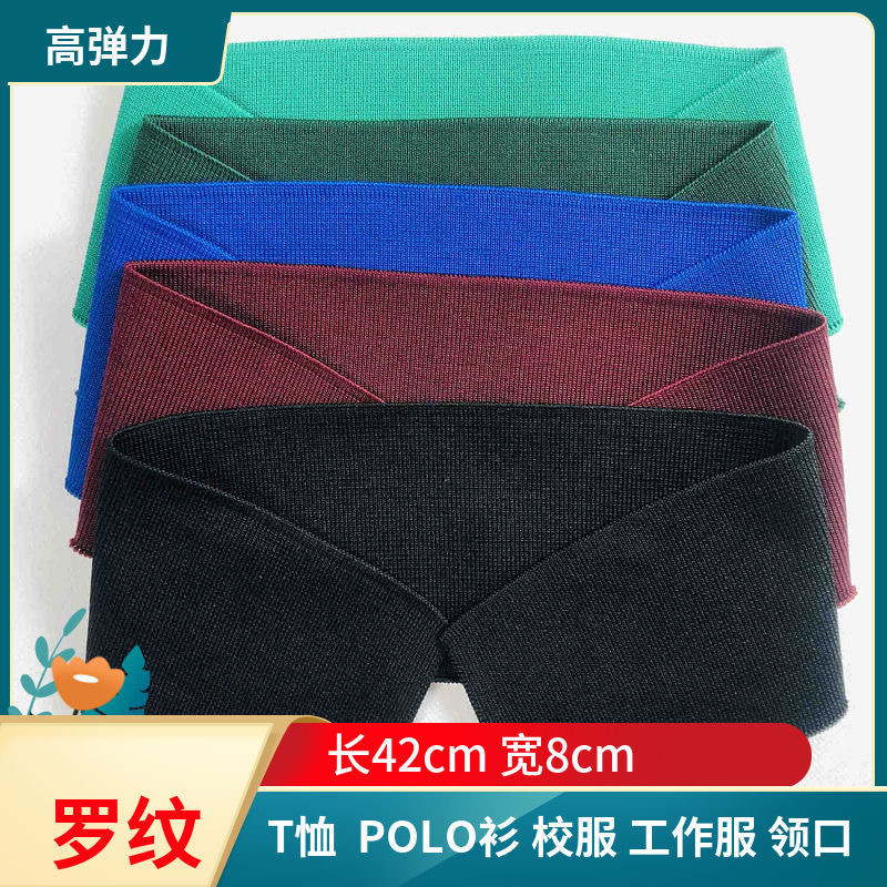 Solid Color Knitted Collar, Decorative Collar for Sweaters