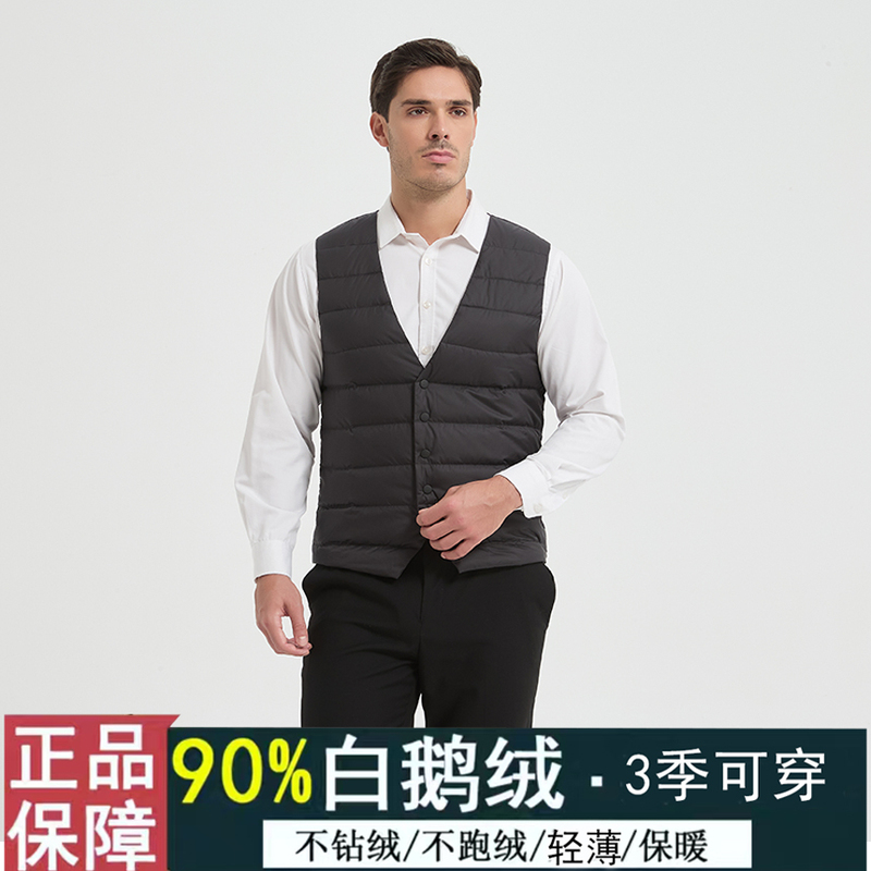 Men's V Neck Goose down Vest, Thin and Warm Inner Layer for Winter, Slim Fit Business Casual Vest Men's V Neck Goose down Vest, Thin and Warm Inner Layer for Winter, Slim Fit Business Casual Vest
