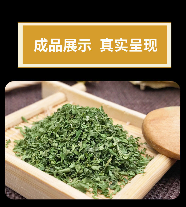 欧芹碎,调料,腥味_大山谷图库