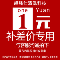 Postage price difference shooting postage shipping costs The difference in how much to make and how many super-see-use