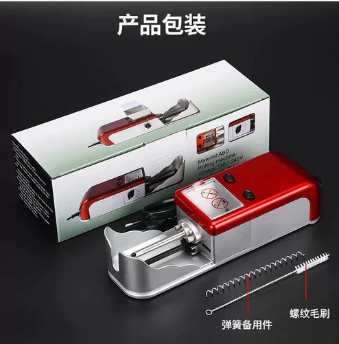 6,5 -миллиметровая машина импортированная штрафная сигареты ручной ручной ручной