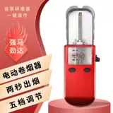 Тонкая 6,5 мм сигарета более легкая полная -Автоматическая бытовая высокая сигарета с высокой мощностью электрическая сигарета