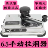 Дополнительные 6,5 мм сигаретный сад Руководство по поводу подталкивания коллег -прямой толкай из нержавеющей стали.