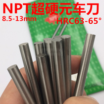 NPT Super Stick Round Meta Car Knife White Steel Needle 8 5 86789101512 53 High Carbon Speed Steel Plus Hard Round Car Knife
