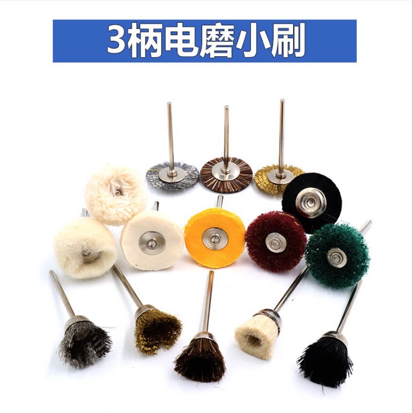 3 0 handle mini electric grinding polished pen brush brass wire brush flat polished bowl steel wire brushed wool sweeping and play brush