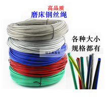Precision Grinder Wire Wire Rope Grinder Special Stainless Steel Adhesive Grinder Taiwan 2mm 3mm 4mm 5mm