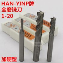 NPT HAN-YIN plus hard white steel upright milling cutter four blades with aluminum high speed steel all mill over center milling cutter 1-25