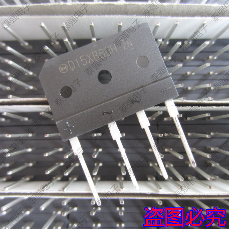 New original Japanese new electric element D15XB60H 15A 600V rice cooker induction cooker rectifier bridge