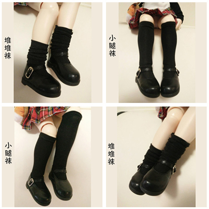 (Full 58)bjd men and women doll socks 3468 points Giant baby black bubble socks stockings socks