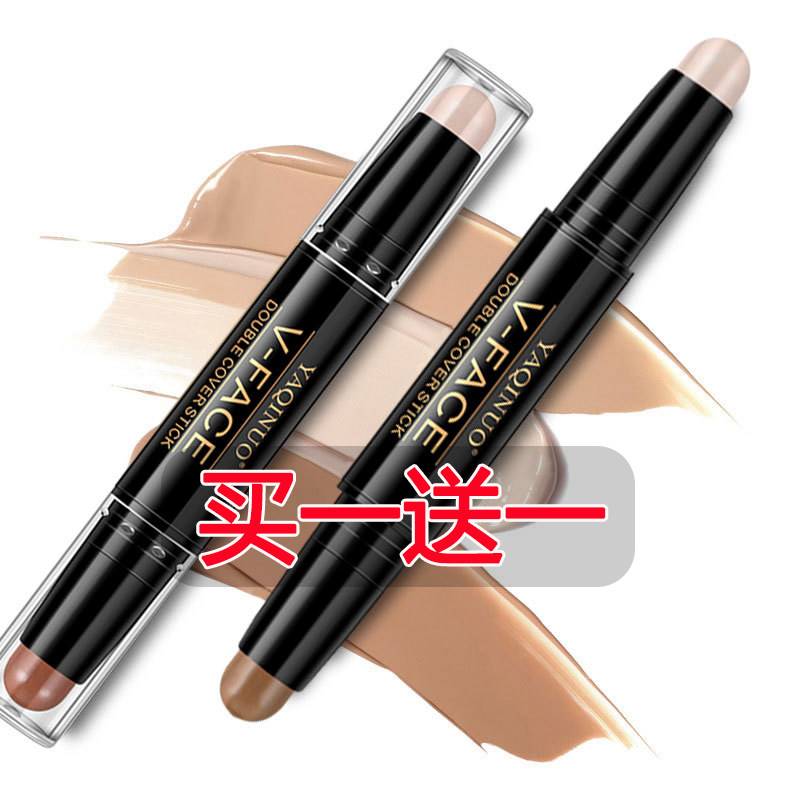 Li Jiaqi Recommended for Cosmetic Stick Female Double Head Dual-use High Light Beginner's Nose Shadow Reponter Pen flawless Shadow V Face Pen