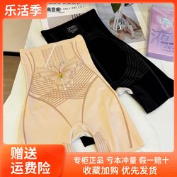 E1 Liquid Butterfly Body Sculpting Pants T70 Summer Thin Belly Slimming and Hip Lifting Postpartum Belly Slimming High Waist Leggings