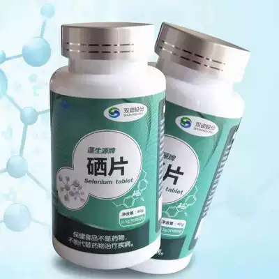 shuang di shares selenium slice peng sheng yuan pai selenium slice shuang di selenium slice 80 sheet bottle 1 tablet per day