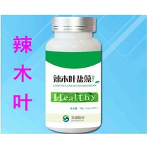 Shanxi Ruizhi Shuangdi spicy wood leaf salt algae slices candy slices spicy wood leaf Ganoderma lucidum silk powder