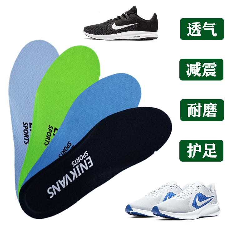 Fits Nike Downshifter 6 7 8 9 10 sports insole shock absorption sweat breathable insole