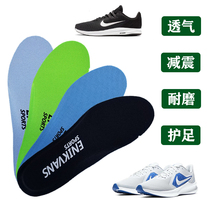 Adapted Nike Nike Downshifter 6 7 8 9 10 sports insole shock absorbing and sweat-permeable insole