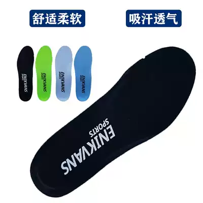 Adapt to Qibo Hui Metersbonwe sports leisure shock absorption antibacterial, deodorant, sweat absorption, breathable and comfortable soft insoles