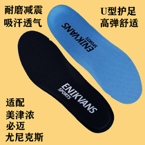 Suitable for Yonex Mizuno Bimai series sports insole shock-absorbing breathable sweat-absorbing men and women comfortable and wear-resistant