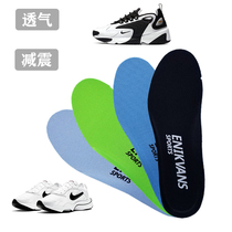 Fits Nike zoom 2k insole shock-absorbing zoom Division breathable zoom Type sweat-absorbing thick