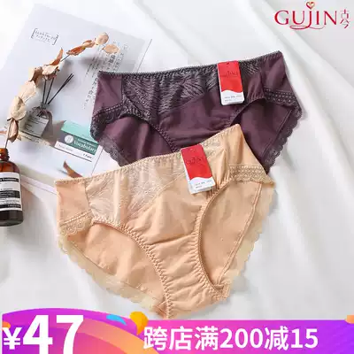 Ancient and modern counter 1B209 triangle mid-waist cotton underwear (matching bra 0B209 another shot)