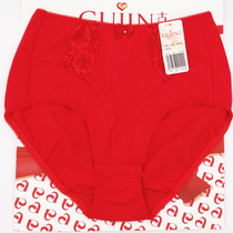 Ancient today Womens special cabinet All cotton Triangle High waist Large size Pure Cotton Comfort Underwear Summer Women 1058 10058