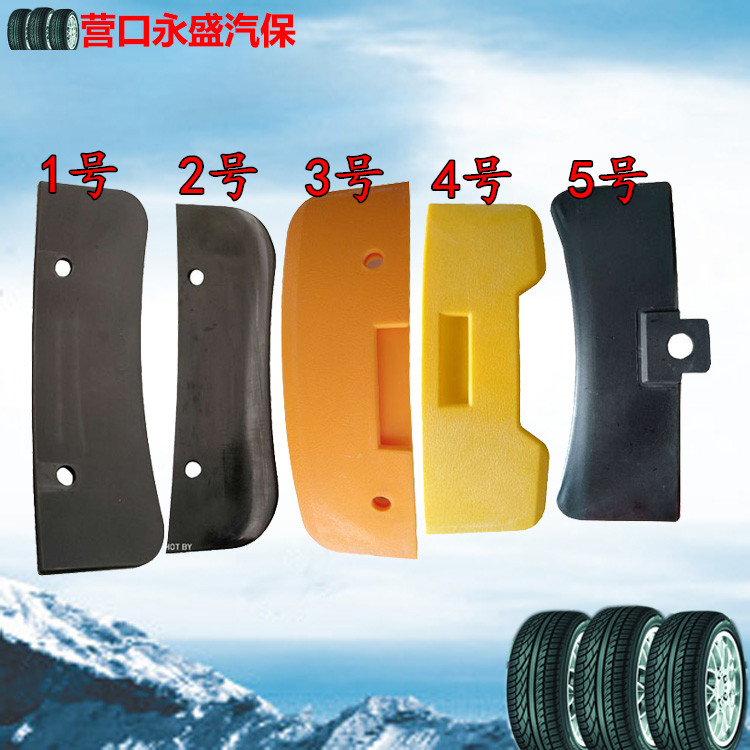 Tire Removal Machine Accessories Rubber Ring Press Tire Shovel Gum Cover Vigorous Fire Eagle Superior Locomotive Large Shovel Jacket Protective Sleeve