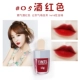 Kem LIG Hàn Quốc lip lip glaze nhuộm môi lỏng đậu dán bưởi màu son môi giữ ẩm lâu bền không đánh dấu son bóng 	son bóng tốt nhất	