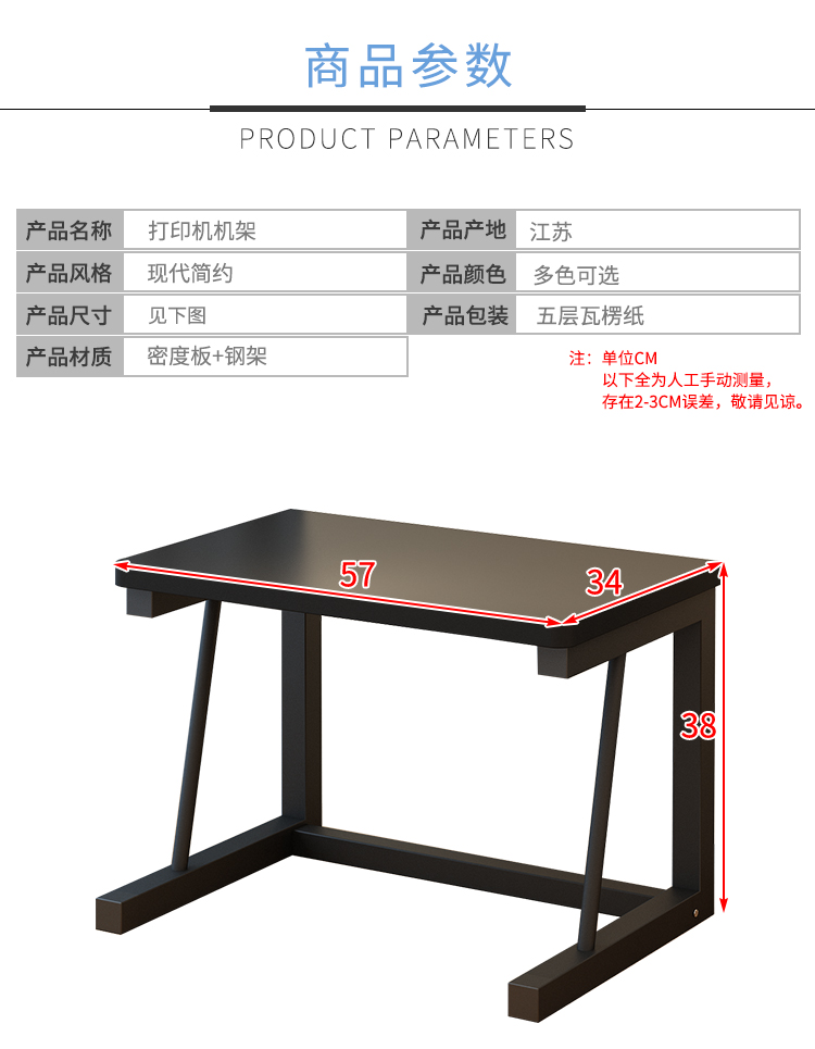 Kệ máy in để bàn lưu trữ kệ hai lớp đơn giản nhiệt giá máy photocopy văn phòng - Kệ kệ sách đứng