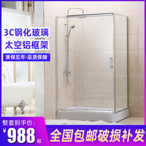Aluminum alloy rectangular shower room tempered glass partition bath screen integral shower room shower