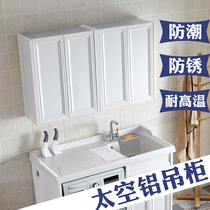 Customized space aluminum balcony hanging cabinet floor cabinet shoe cabinet locker bathroom cabinet storage cabinet wall cabinet aluminum alloy Kitchen Cabinet