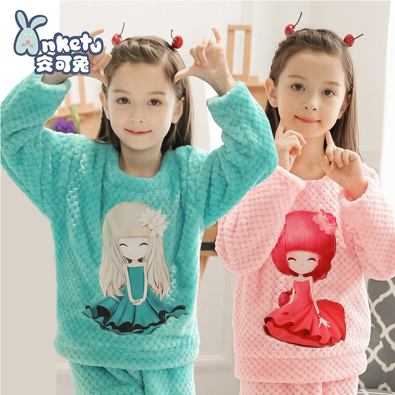 安可兔 21年秋季新款 女童法兰绒睡衣套装 天猫优惠券折后￥49包邮（￥59-10）100~155码4色可选