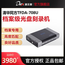 Tsinghua Tongfang Archive Blu-ray Disc Burner TFDA-708U DVD BD CD USB Portable
